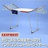 LEIFHEITライフハイト　ペガサス200　デラックス