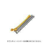 ユニフレーム(UNIFLAME) コンパクトランタンスタンド 622049の画像