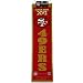 San Francisco 49ers Super Bowl 16 Wool Heritage Banner
