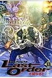 Gunnm Last Order Volume 13 (Japanese Version)
