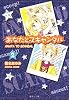 あなたとスキャンダル 2 (集英社文庫―コミック版) (集英社文庫 し 44-7)