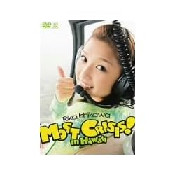 石川梨華 Rika Ishikawa MOST CRISIS! in Hawaii [DVD]