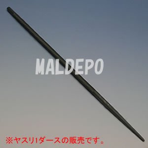 ソーチェーン用丸ヤスリ(1ダース入) #70503T φ4.8mm