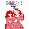 ���鐯��� 24 �V���� (���N�T���f�[�R�~�b�N�X)