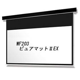 �I�[�G�X �蓮120�C���`16:9�^�u���b�N�p�l���s���A�}�b�g2EX SMP-120HM-K2-WF203