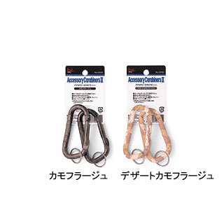 ハイマウント 　アクセサリーカラビナ カモフラージュ