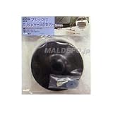 H&H マジック付ポリッシャー3点セット 125mm MG-A