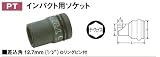 TOP���� ����ѥ����ѥ����å�(������12.7mm) �����ѡ�12.7mm(1/2)��������ˡ��8mm��D��14.0mm��d��24mm����åȥ롧6mm��L��38mm
