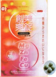 創美爽錠