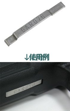  �K�[�_�[�K�X�K���p�[�c�����}���C �O���b�N17 (�K�X�u���[�o�b�N�p) �V���[�Y�i���o�[�^�O