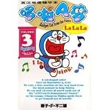 Doraemon (3)