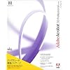 Adobe Acrobat 7.0 Professional 日本語版 Macintosh版 アップグレード専用パッケージ (Professional-Professional)