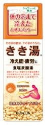 Kikiyu Japanese Spa Mineral Care Sodium and Hydrocarbonate Bath Salts