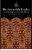 The Sunna of the Prophet : the people of fiqh versus the people of Hadith