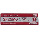 スーパーフィニッシュネイル SF25MO-シロ