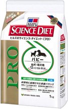 【市販商品よりもお得】サイエンスダイエット<プロ>【犬用】 パピー【プロ】 幼犬・母犬用 (〜12ヵ月)3kg + 0.5kg 計3.5kg リパック品
