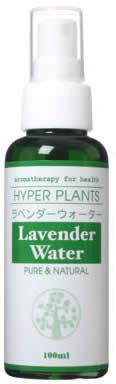 ハイパープランツ ラベンダーウォーター 100ml