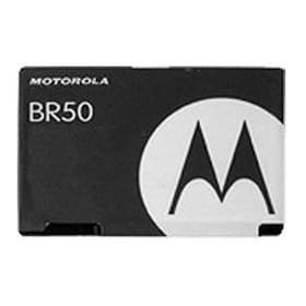 Motorola BR50