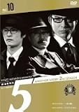 吹越満｜探偵事務所5” Another Story 2nd SEASON File 10 [DVD]