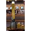 Beer Tower