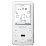 日本ビクター 8GBデジタルオーディオプレーヤー(ホワイト) XA-V80-W
