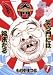 Warakado 1―笑う門には福来たる (ビッグコミックス)