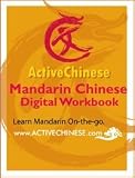 ActiveChinese Mandarin Chinese Digital Workbook (English and Chinese Edition)