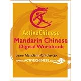 ActiveChinese Mandarin Chinese Digital Workbook (English and Chinese Edition)