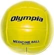 Synthetic Leather Medicine Ball - Yellow, 6-7 lb - Equipment