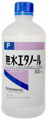 無水エタノールP 500ml