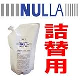NULLA【ヌーラ】　詰替用 急速イオン消臭スプレー  お得な詰め替え用です クンクン