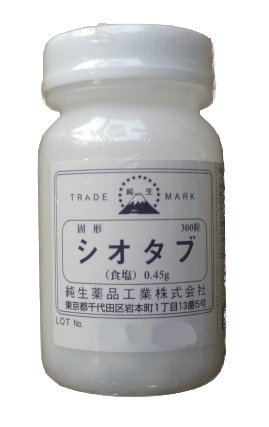シオタブ（塩タブレット）　300錠入