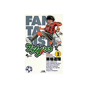 �t�@���^�W�X�^ (Number 2) (���N�T���f�[�R�~�b�N�X)