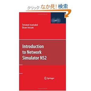 【クリックでお店のこの商品のページへ】Introduction to Network Simulator NS2: Teerawat Issariyakul, Ekram Hossain: 洋書