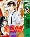 ���c�ꏭ�N�̎����� �����g�ȎE�l����[CD]