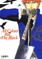 BLEACHイラスト集―All Colour But The Black (ジャンプ・コミックス)