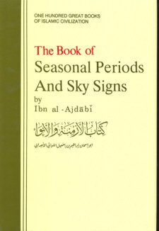 Al-Hijra