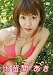 Hiruma Aki [DVD]