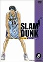 SLAM DUNK VOL.8 [DVD]