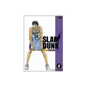 SLAM DUNK VOL.8 [DVD]