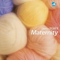 クラシカルBGM(9)Maternity 胎教にいいクラシック
