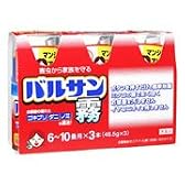 霧のバルサン