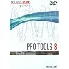 Pro Tools LE 8.0 - Advanced DVD