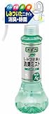 ���L�� ���݂��L�̏��L�~�X�g �~���g�̍��� 200ml
