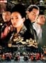 The Banquet (Special Edition) DVD