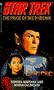 The Price of the Phoenix (Star Trek)