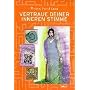 Vertraue deiner inneren Stimme