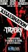 VHS : Assassination of Trotsky