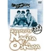 帰って来たヨッパライ [DVD]
