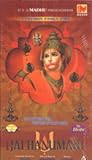 Jai Hanuman (36 DVD Set)